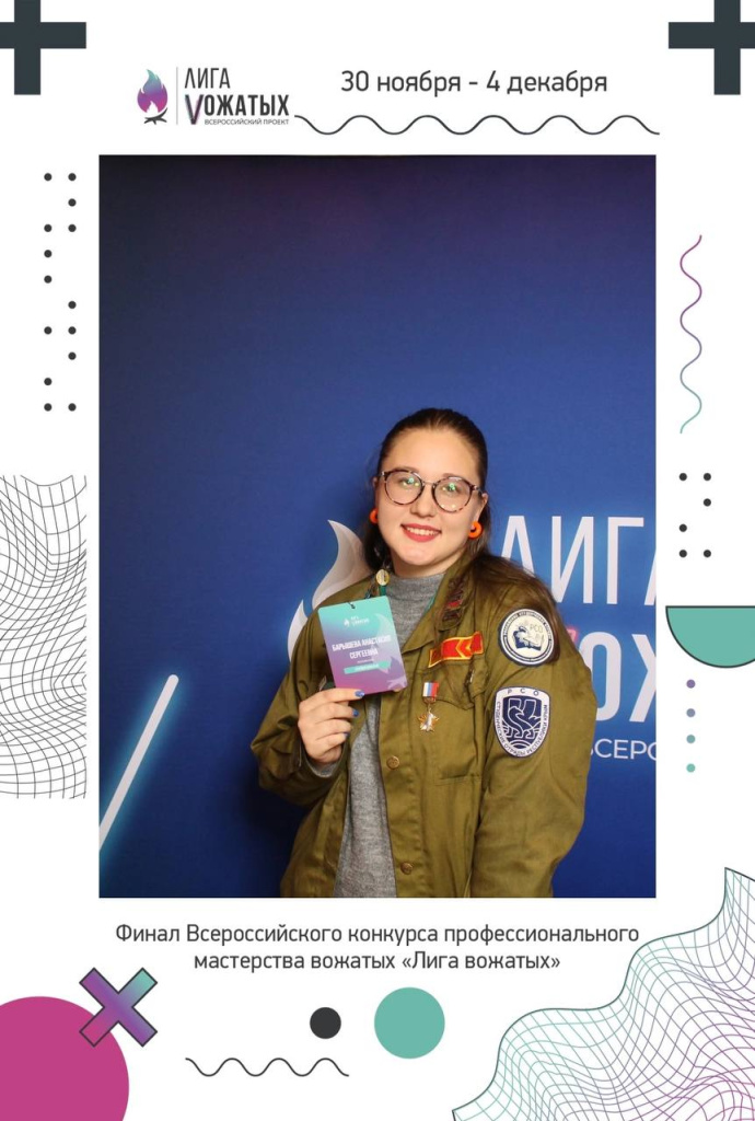 Студенты Крыма прошли в очный этап Всероссийского конкурса_1.jpg