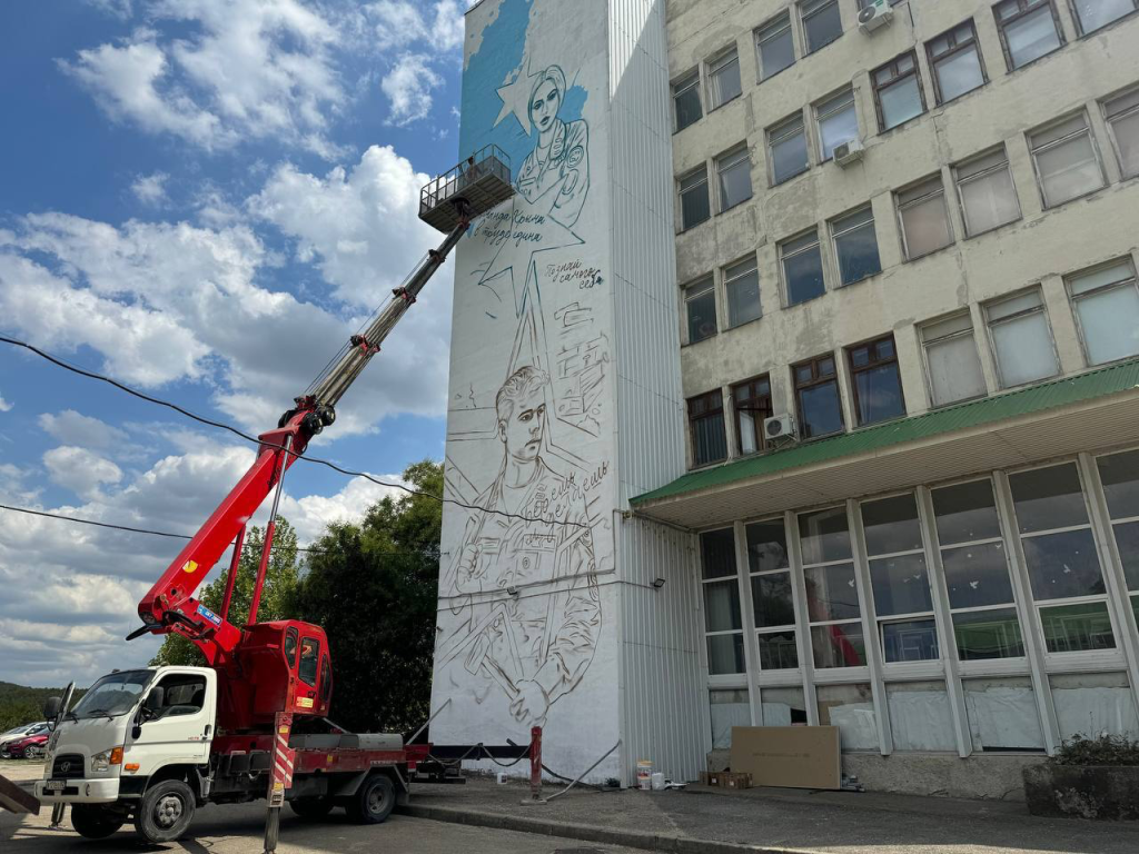 В_Крыму_создается_мурал,_посвященный_65_летию_студенческих_отрядов (2).png