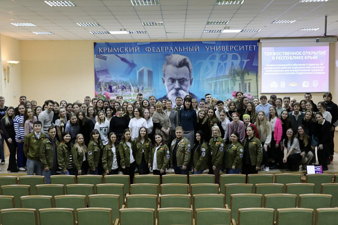 440 студентов пройдут обучение вожатскому мастерству для работы летом в детских оздоровительных лагерях Крыма