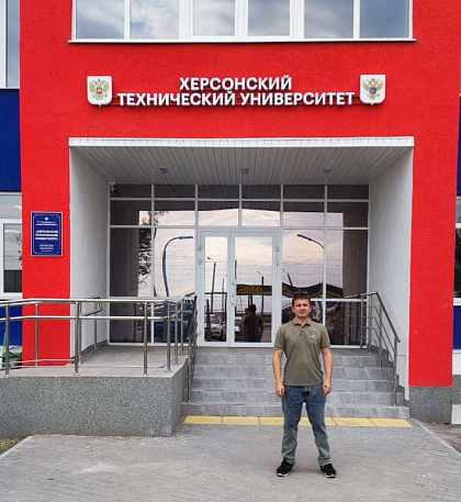 Херсонский технический университет: Ваш шаг к успешному будущему