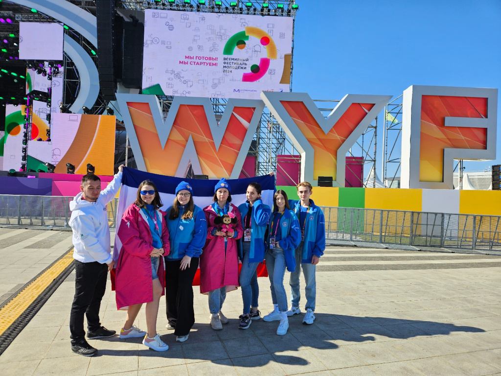 Крымская молодёжь примет участие во Всемирном Фестивале молодёжи_2.jpg